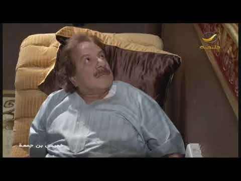 مسلسل خميس بن جمعة - الحلقة 16 (النظام نظام)