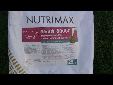 ახალი საკვების შედეგები და შეფასებები .... შრატ-მიქსი რამდენად კარგი საკვებია