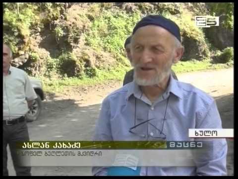 სოფელ ბეღლეთში თაღოვანი ხიდისთვის ძეგლის სტატუსის მინიჭებას ითხოვენ