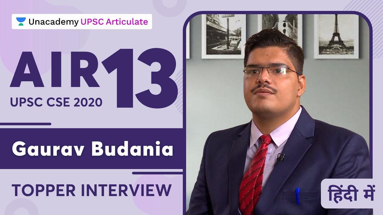 IAS Topper Interview in Hindi | Gaurav Budania - AIR 13 | UPSC CSE 2020 ...