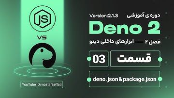 07 | Built-in Deno - deno.json and package.json