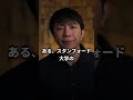 スマホ依存でドーパミン中毒者ばかりでヤバすぎる