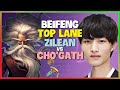 BeiFeng Challenger: Master TOP Zilean's Unexpected Game Impact (Engsub)
