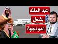 AbdulMaliks First Response Following the Coalition and Saudi Arabias Threat to Strike the Hout  mp3