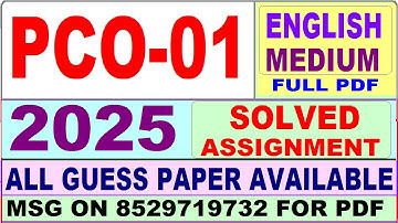 PCO 01 solved assignment 2025 || pco 01 solved assignment 2024-25 in English || ignou pco01 2025
