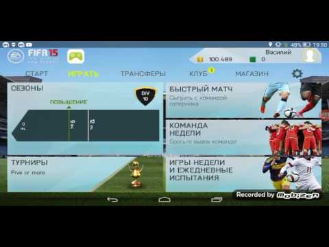 Fifa 15|Ностальгия