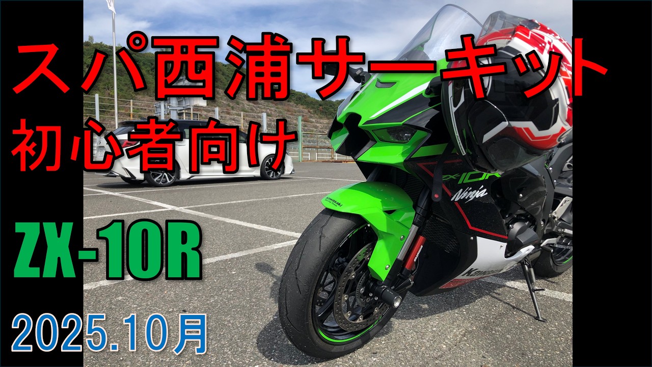 ken　7点 I will share the crashes I have seen and the points where it is