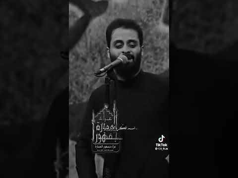 احنه وعدنه ام حسين بالوعد تعلم هي الرادود مصطفى السوداني