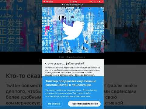 Как открыть Instagram, Twitter и Facebook / Блокировка / Psiphon VPN / Обращение к зрителям #shorts