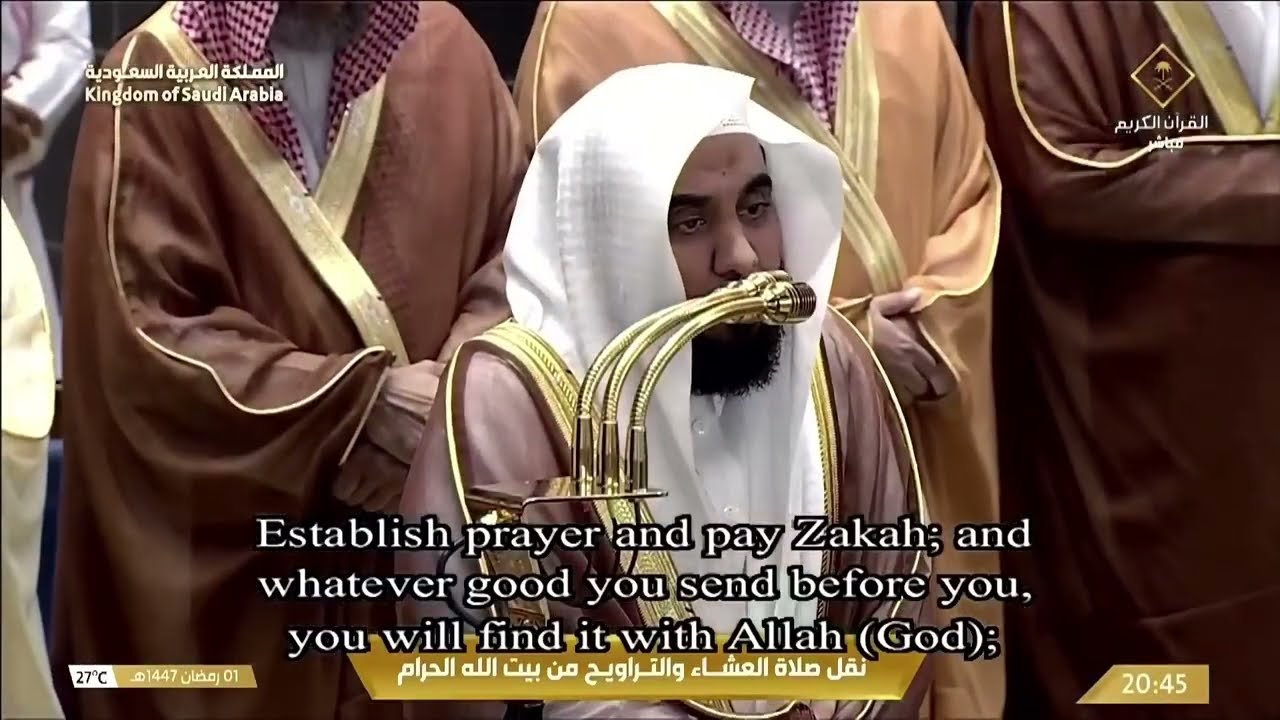إصدار ليالي التراويح والتهجد كاملة لعام ١٤٤٧ هـ للشيخ عبدالله الجهني من الحرم المكي 🕋