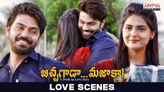 Bichagada Majaka Telugu Movie Love Scenes | Ambati Arjun, Neha Deshpande | Suman | Aditya Cinemalu