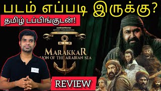 Marakkayar Review | Marakkar Review Tamil | By Fdfs With Mogi | Mohan Lal | Priyadarshan | Marakkar