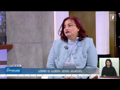 პირადი ექიმი - სამედიცინო სიახლე / სეზონი და ბავშვის კვების ადაპტაცია