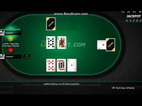 lider-bet.com ბურა player: meduza10 - 3