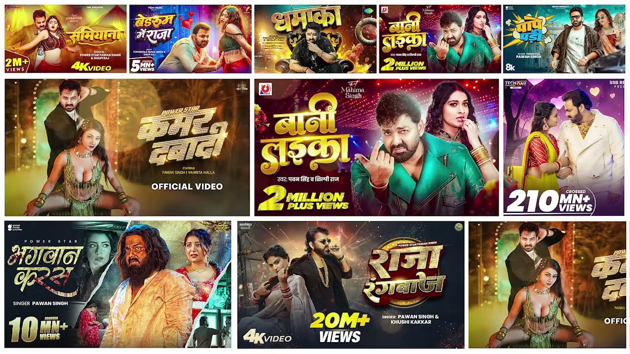 Pawan Singh Superhit Song | Pawan Singh के सुपरहिट गाना सुने | Bhojpuri Top Song 2026