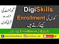 Digiskills course enrollment 2022 batch | how to enrol course in digiskills #digiskills.pk