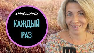 Реакция МАМЫ на Монеточка - Каждый раз Реакция МАМЫ на Монеточка - Каждый раз