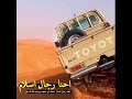عزي لمن زار الوكاله عود تصميم شاهر العولقي شيله2020 عزي لمن زار الوكاله عود تصميم شاهر العولقي شيله2020