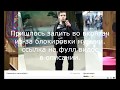 Савельев о папиче(фан)