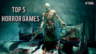 Top 5 horror games for Android#androgamer #top5games screenshot 1