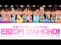 Shiritsu Ebisu Chugaku (私立恵比寿中学) Ebizori Diamond!! (えびぞりダイアモンド!!) KAN/ROM/ENG Color Coded Lyrics