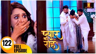 Pyaar Kii Raahein | New Episode 122 | Dangal Tv | New Hindi Tv Serial Of 2025