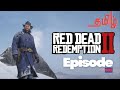 Red Dead Redemption 2 Tamil – Episode 1 | The Beginning + Saving John Marston-RDR2 Tamil Commentary