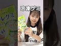 【流行】話題の氷タンフル、他でもできるか〇〇タンフル作ってみた！【Cuugal】