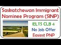 SINP 2020 | Saskatchewan Immigrant Nominee Program | Occupation In-Demand Stream