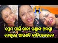 Heroine rani panda very emotional for her boyfriend latest