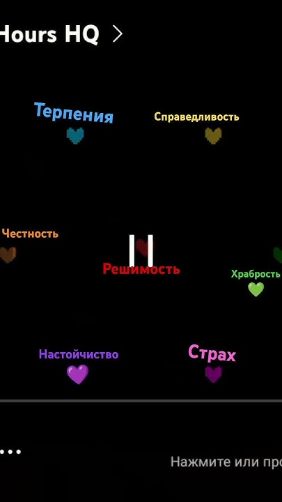 все души андертейл - YouTube