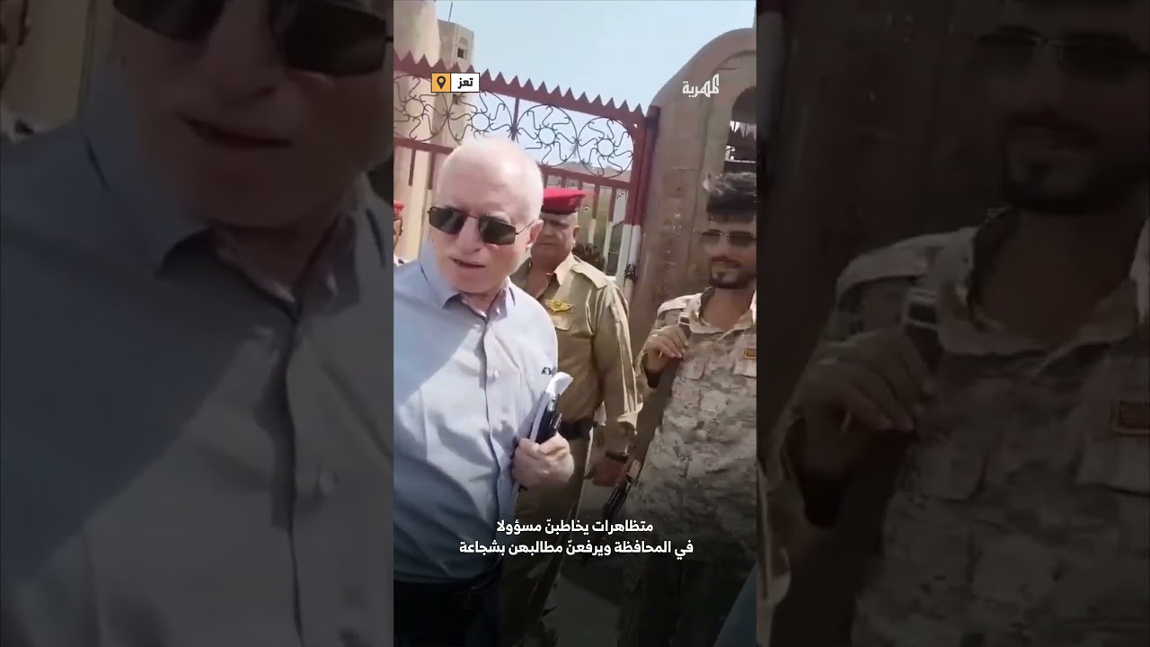 متظاهرات يخاطبنّ مسؤولا في تعز وجها لوجه ويرفعنّ مطالبهن بشجاعة