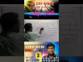महमूद गजनवी।। भाग -02। मध्यकालीन भारत
