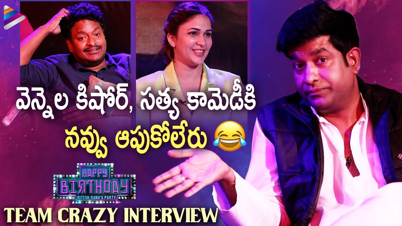 Happy Birthday Team Crazy Interview | Lavanya Tripathi | Vennela Kishore | Satya | Ritesh Rana