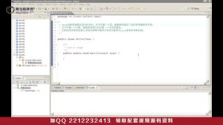Java教程精华版day28-反射机制(概述&应用场景)