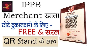 दुकानदार के लिए फ्री QR स्टैंड और ऐप | IPPB QR code | how to open ippb merchant account