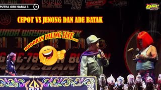 Kocak Pisan , bodoran panggung - Cepot Jenong & Ade Batak, PGH3 Dadan Sunandar