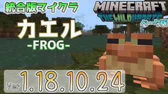 統合版マイクラ Youtube