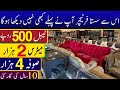 Furniture market in Pakistan | furniture on factory rates | table 500 RS | sofa 4000 &amp; mattress 2000
