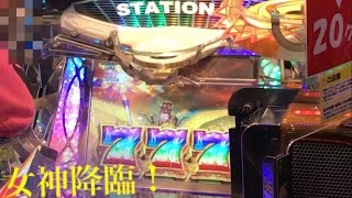 店員さんの目の前で女神降臨！ だがそこからが酷かった。 フォーチュントリニティ3 【FT3】【メダルゲーム】