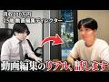【動画編集の現実】この方法でしか月収30万円は稼げません