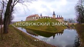 Несвижский замок/Nesvizh castle_4k