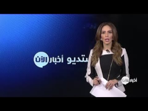 فيديو: 