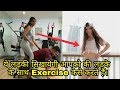 Exercise With Cute Girl and Boy | Zoe Happy Fit Workout Video | Workout At Home