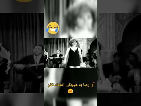 فیلم قدیمی کی وسط رقص فروزان صدا گربه درمیاره