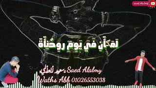أجدد حألة وأتس