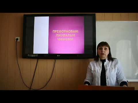 Лекція для студентів 2 курсу, спеціальності «227 Фізична терапія, ерготерапія»