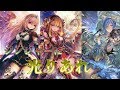 もうネタとは言わせない。ナーフ後大暴れ!ジンジャーウィッチ【シャドウバース】