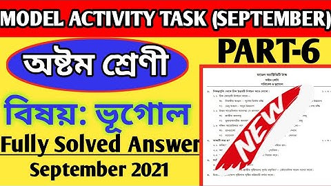 Class-8 Geography Model Activity Task part-6 Solution  Geography ll History September Activity Task