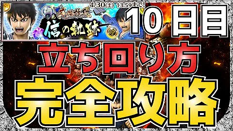冥王イザナミのおすすめランキング24選 Mp3 冥王イザナミのおすすめランキング24選 Mp3